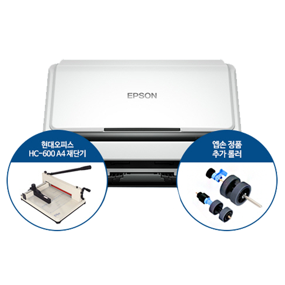 Epson WorkForce DS-530IIMLP ܱ ѷ  ̴ϸֶ Ű