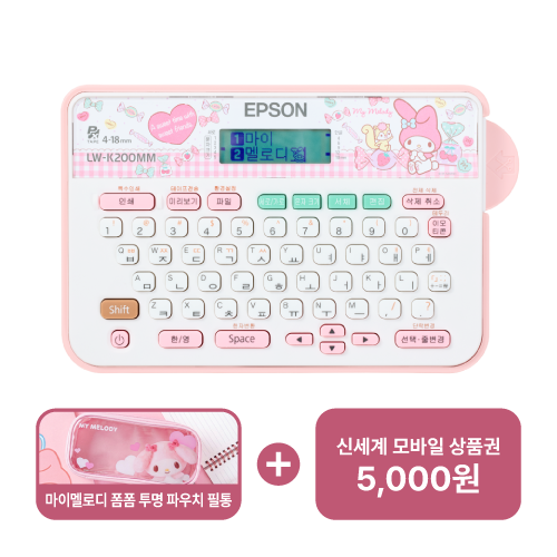 Epson ���̸�  LW-K200MM ���̸�ε� �������� �󺧱�
