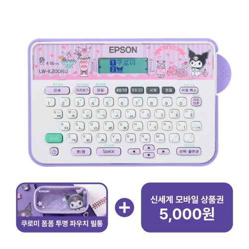 Epson ���̸�   LW-K200KU ���ι� ��������